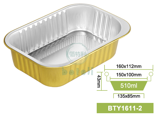 金色鋁箔容器