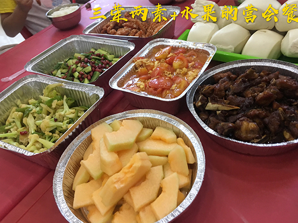 營會(huì)活動(dòng)用餐