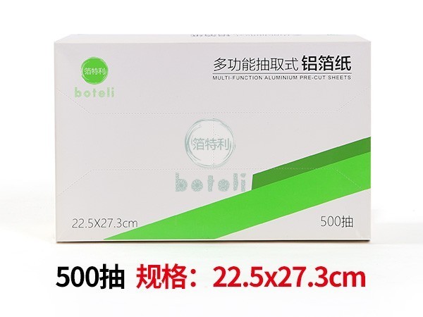 鋁箔抽紙BTL500抽(22.5x27.3cm)