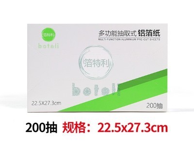 鋁箔抽紙BTL200抽(22.5x27.3cm)