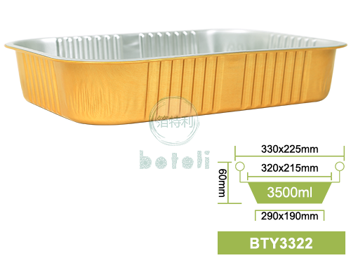金色鋁箔容器