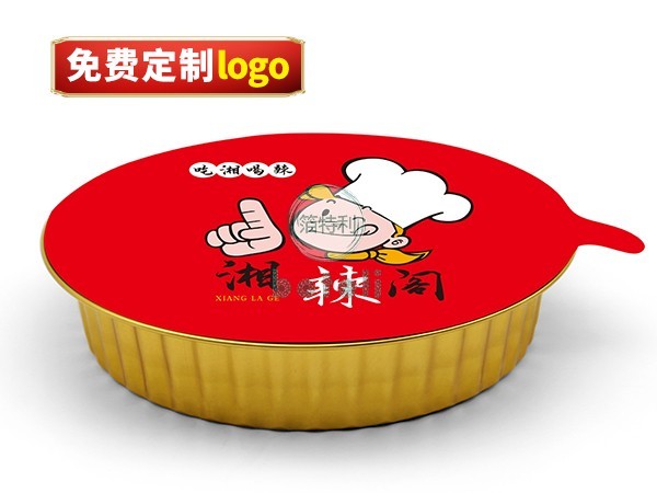 金色圓形定制logo鋁箔容器